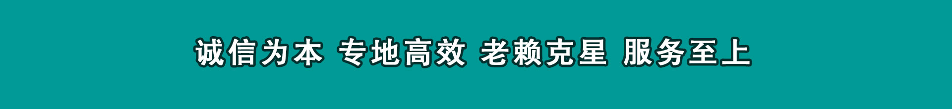 贾汪收款公司